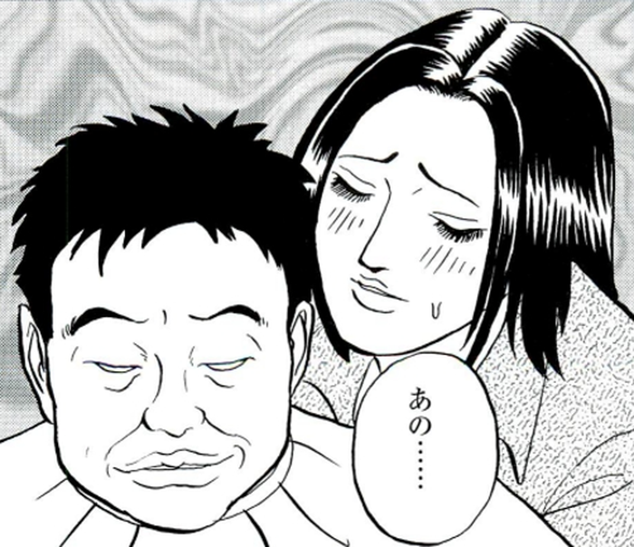 SnapCrab_NoName_2022-3-30_14-13-41_No-00