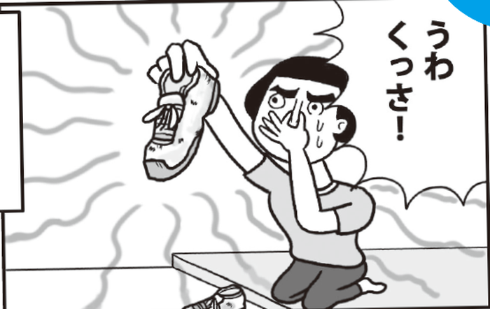 SnapCrab_NoName_2022-1-13_18-50-40_No-00