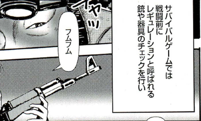 SnapCrab_NoName_2022-8-27_12-58-28_No-00