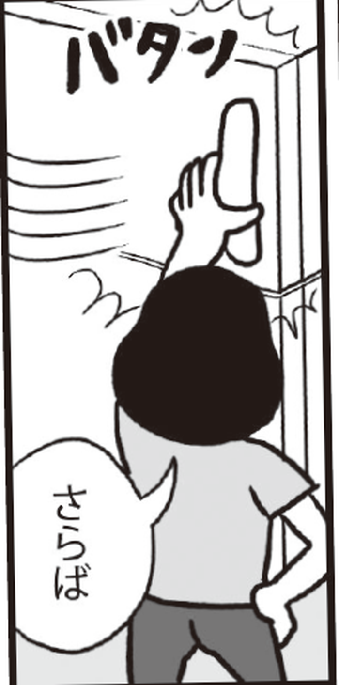 SnapCrab_NoName_2022-1-13_18-51-57_No-00