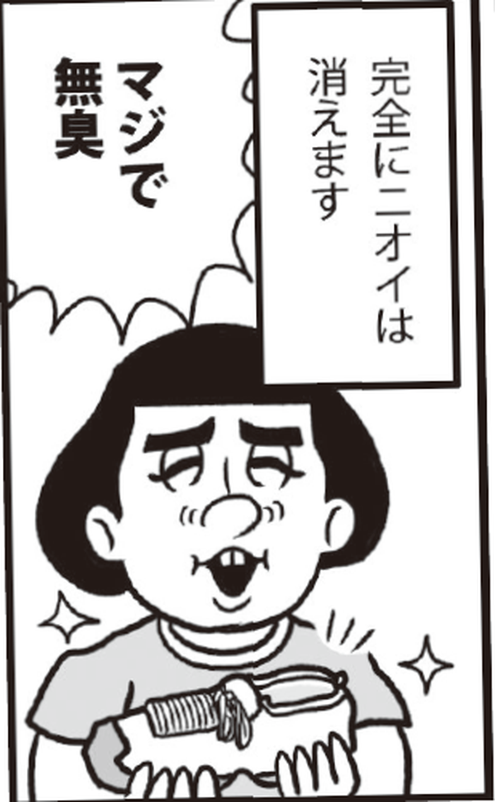 SnapCrab_NoName_2022-1-13_18-52-12_No-00