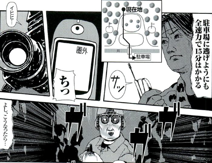 SnapCrab_NoName_2022-8-27_13-3-33_No-00