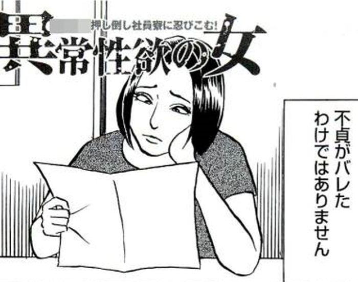 SnapCrab_NoName_2022-3-30_14-19-55_No-00