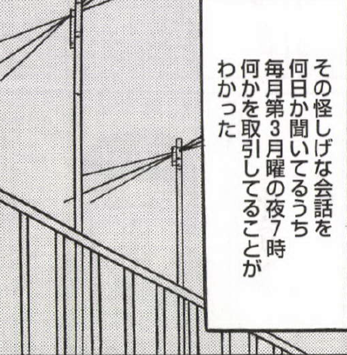 SnapCrab_NoName_2022-9-21_12-35-1_No-00