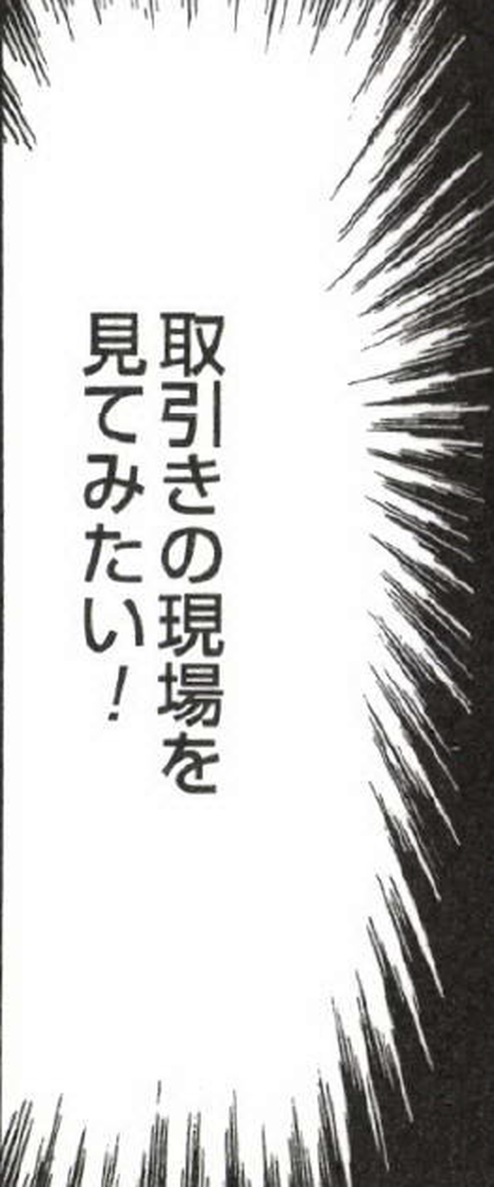 SnapCrab_NoName_2022-9-21_12-37-1_No-00