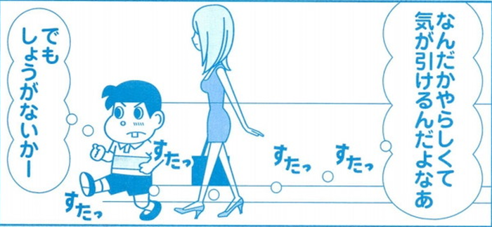 SnapCrab_NoName_2022-1-2_19-57-28_No-00