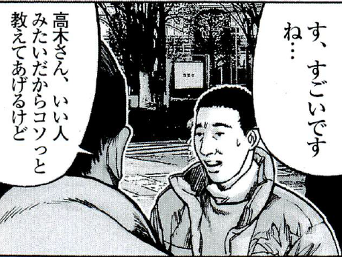 SnapCrab_NoName_2022-9-23_8-30-31_No-00
