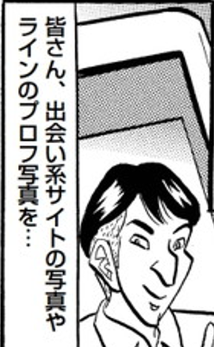 SnapCrab_NoName_2022-2-12_19-33-34_No-00