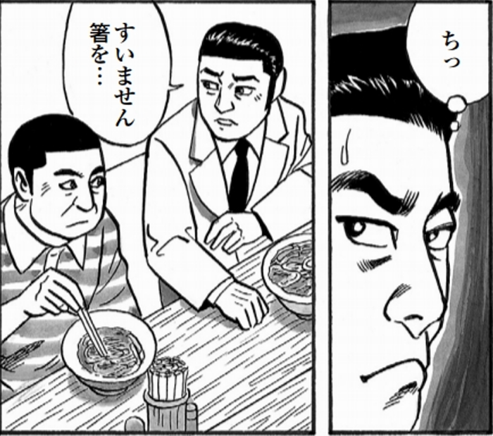 SnapCrab_NoName_2022-1-29_17-10-9_No-00