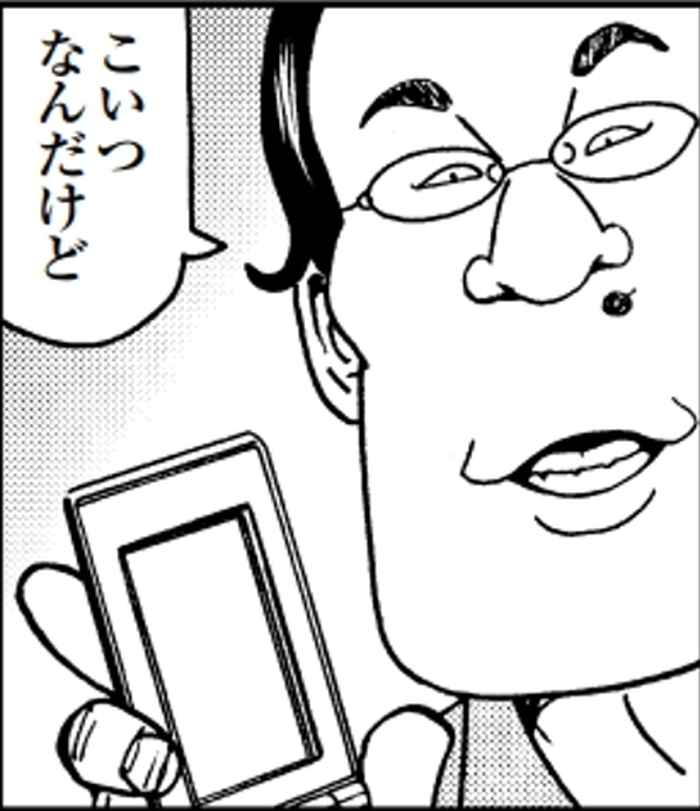SnapCrab_NoName_2022-2-20_16-49-53_No-00