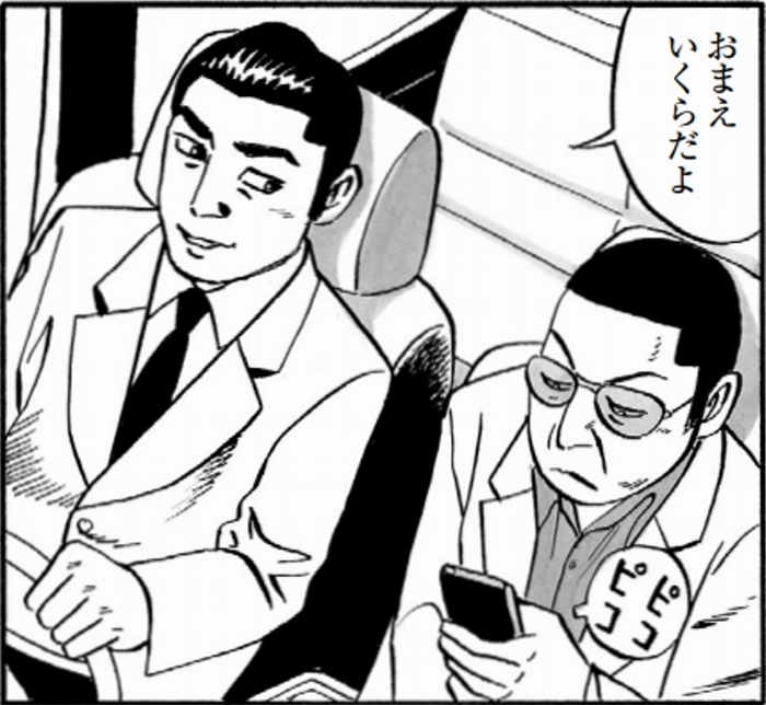 SnapCrab_NoName_2022-1-30_10-57-51_No-00