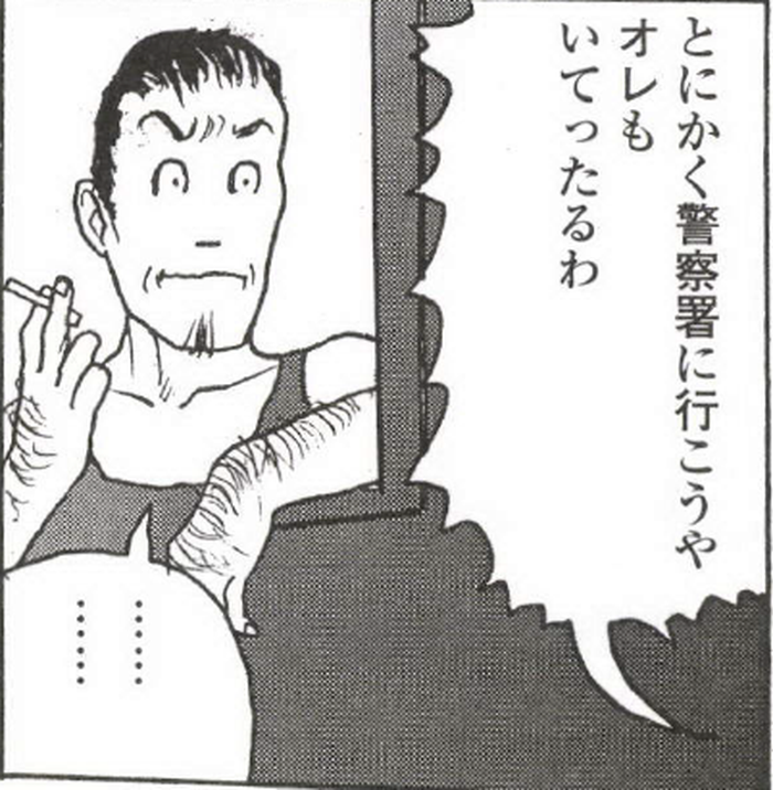 SnapCrab_NoName_2022-3-26_22-34-44_No-00