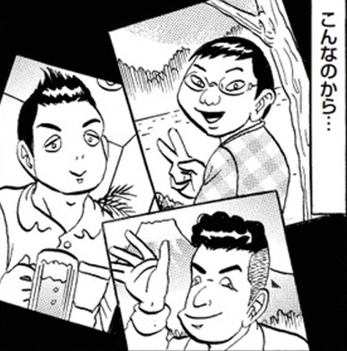 SnapCrab_NoName_2022-2-12_19-33-44_No-00