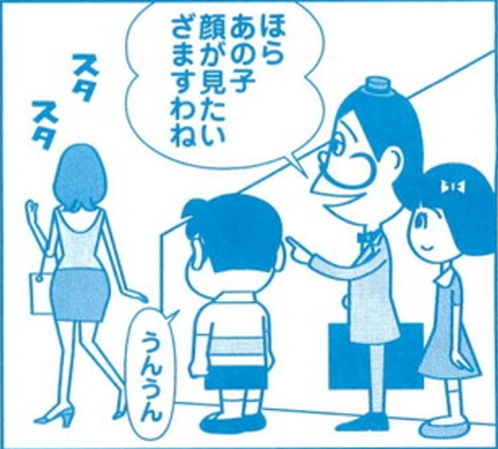 SnapCrab_NoName_2022-1-2_19-59-46_No-00