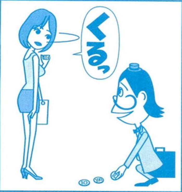 SnapCrab_NoName_2022-1-2_20-0-13_No-00