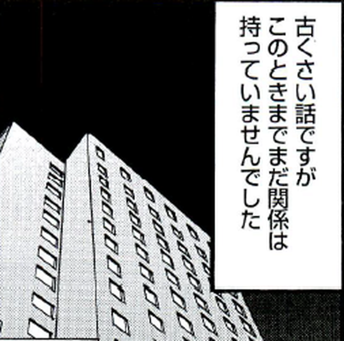 SnapCrab_NoName_2022-4-29_18-11-40_No-00