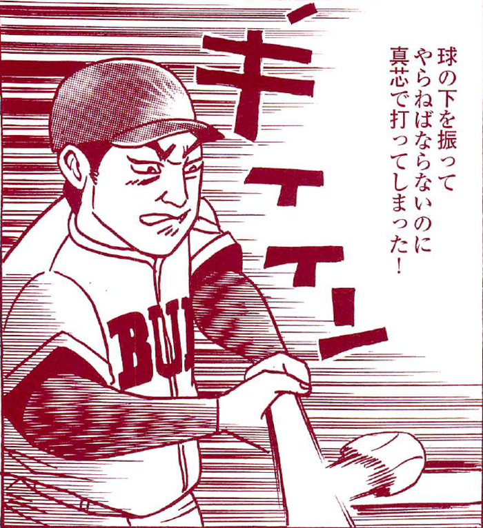 SnapCrab_NoName_2022-1-20_19-34-7_No-00