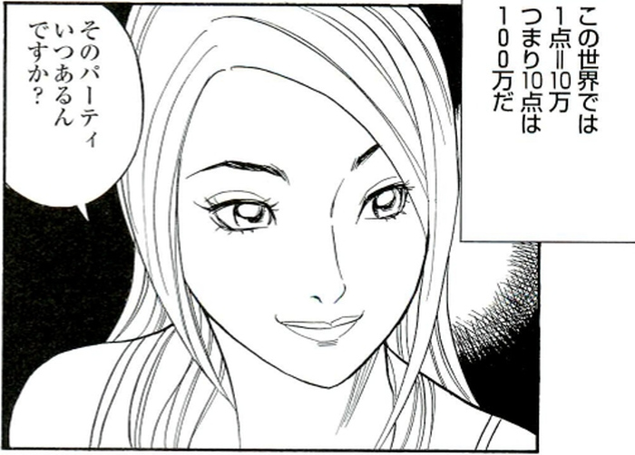 SnapCrab_NoName_2022-3-15_14-5-8_No-00