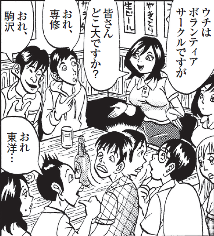 SnapCrab_NoName_2022-3-25_21-51-40_No-00