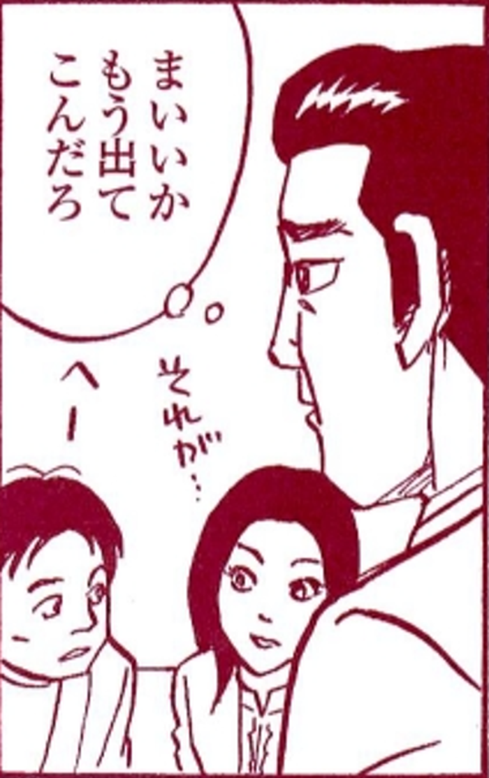 SnapCrab_NoName_2022-1-22_9-44-30_No-00