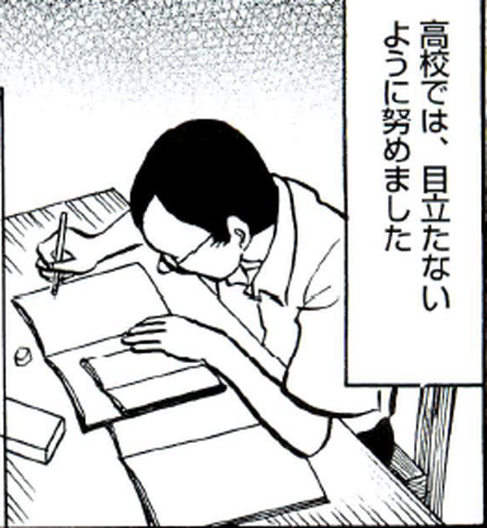 SnapCrab_NoName_2022-4-29_18-5-24_No-00