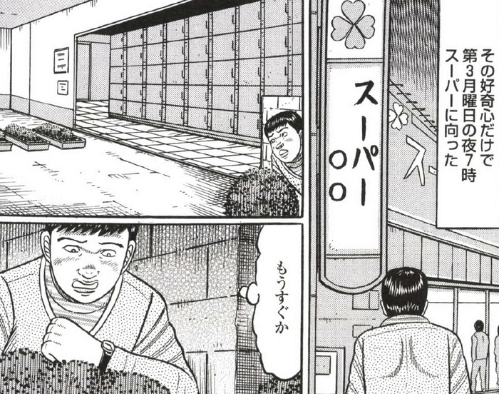 SnapCrab_NoName_2022-9-21_12-37-29_No-00