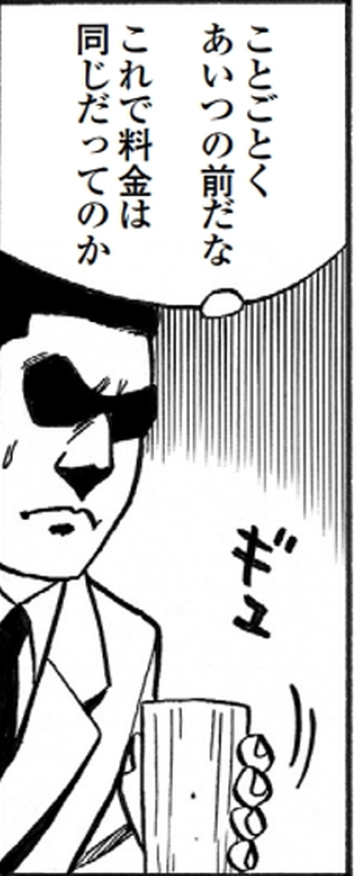 SnapCrab_NoName_2022-1-29_17-16-20_No-00