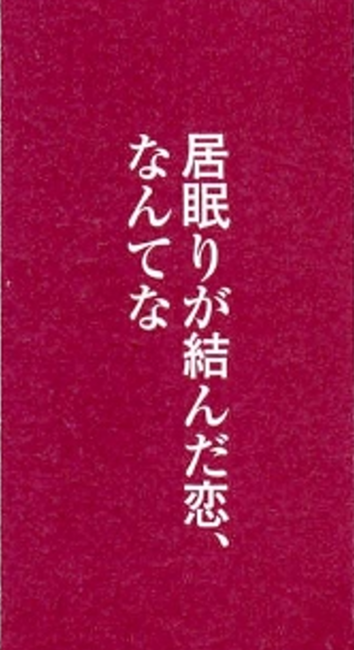 SnapCrab_NoName_2022-1-24_12-8-4_No-00