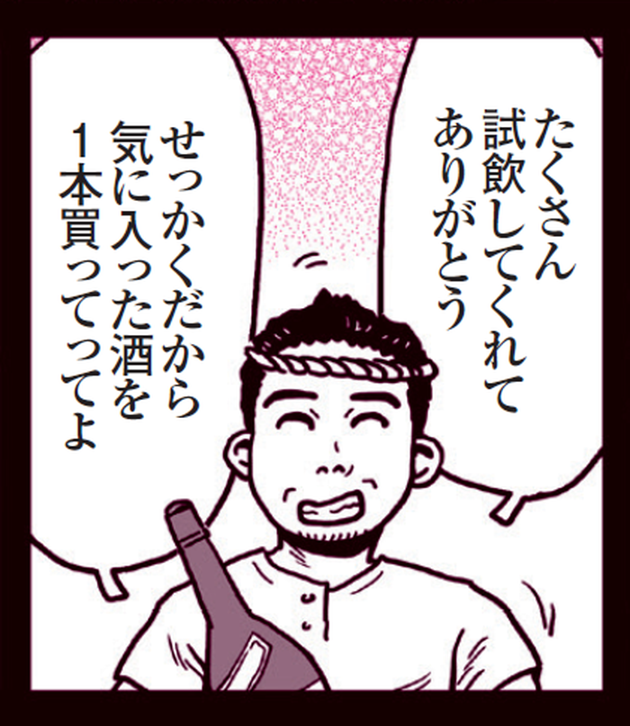 SnapCrab_NoName_2022-1-11_19-13-7_No-00