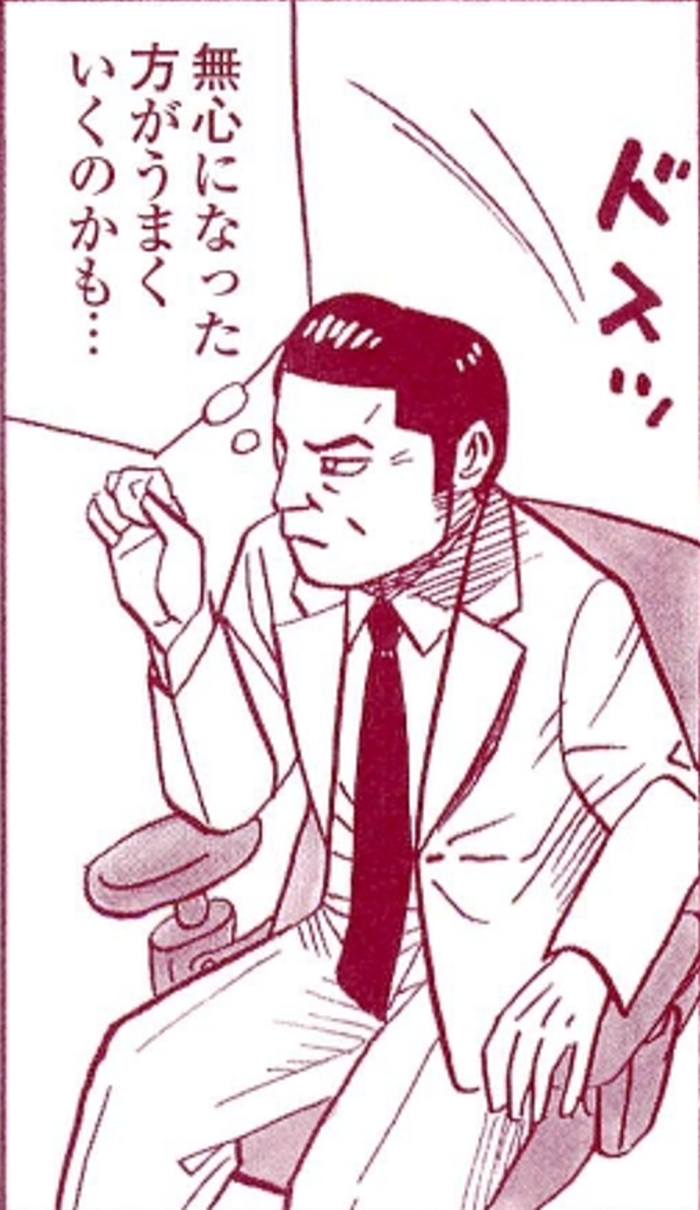 SnapCrab_NoName_2022-1-23_11-52-2_No-00