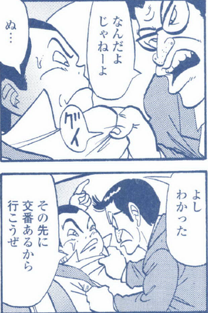 SnapCrab_NoName_2022-3-24_12-9-5_No-00