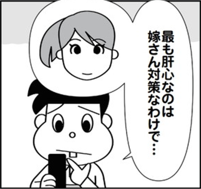 SnapCrab_NoName_2022-1-9_10-22-9_No-00