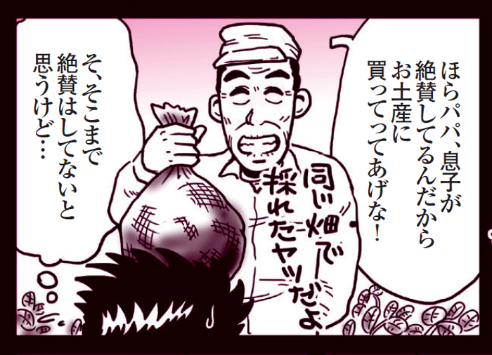 SnapCrab_NoName_2022-1-11_19-12-50_No-00