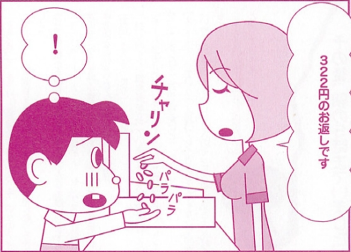 SnapCrab_NoName_2022-1-12_16-44-58_No-00