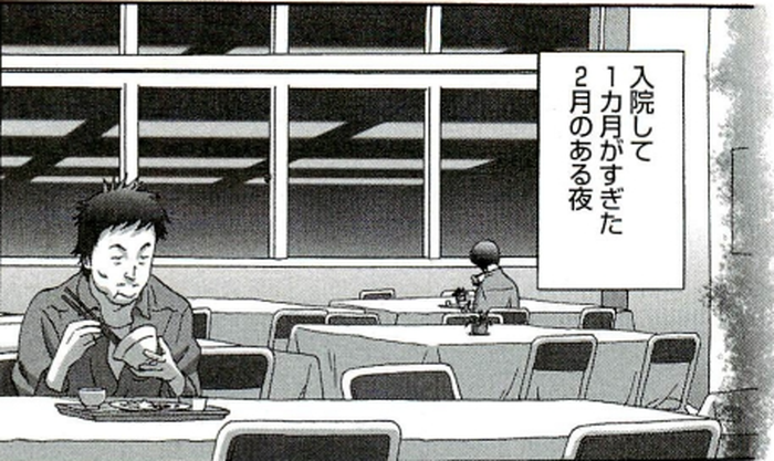 SnapCrab_NoName_2022-2-21_11-23-45_No-00