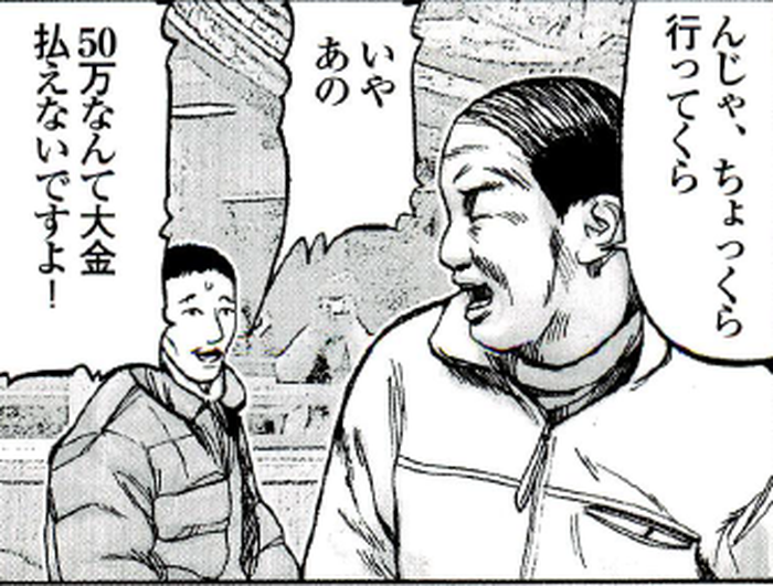 SnapCrab_NoName_2022-9-23_9-15-44_No-00