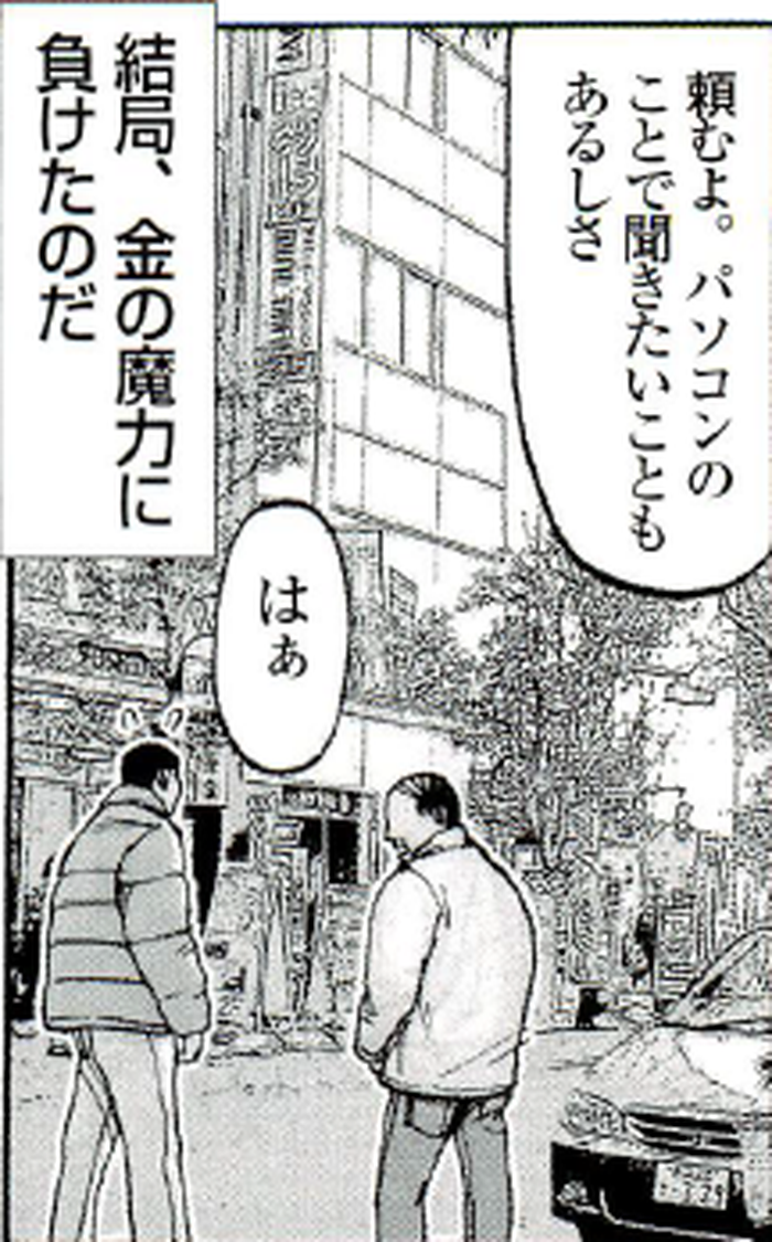 SnapCrab_NoName_2022-9-23_9-4-40_No-00