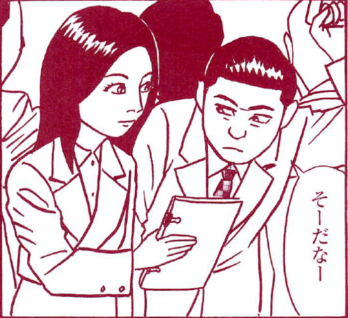 SnapCrab_NoName_2022-1-20_19-33-26_No-00