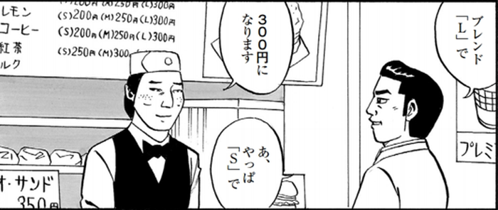 SnapCrab_NoName_2022-1-30_10-48-36_No-00