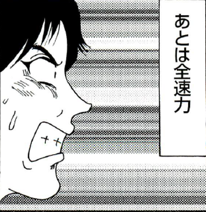 SnapCrab_NoName_2022-9-15_20-14-32_No-00