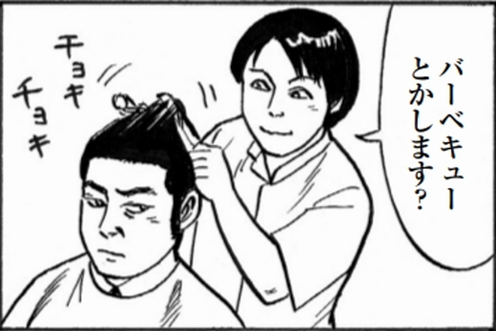 SnapCrab_NoName_2022-1-28_17-33-14_No-00