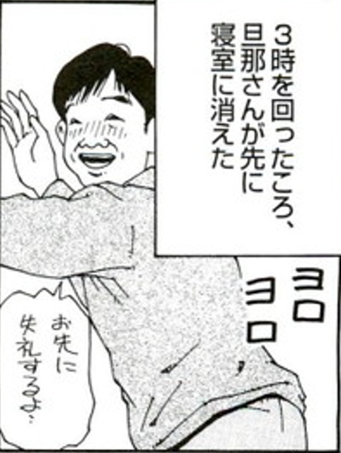 SnapCrab_NoName_2022-3-18_9-24-25_No-00