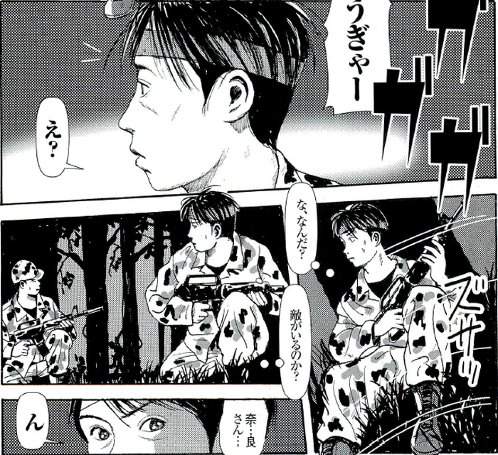 SnapCrab_NoName_2022-8-27_13-0-16_No-00