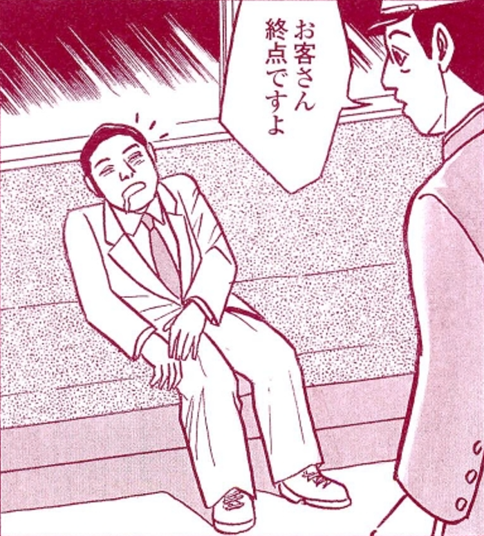 SnapCrab_NoName_2022-1-24_12-8-32_No-00