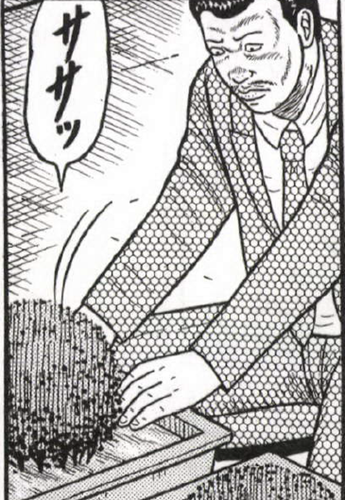 SnapCrab_NoName_2022-9-21_12-38-12_No-00