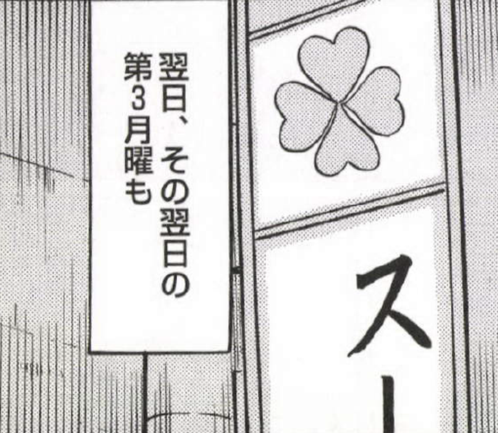 SnapCrab_NoName_2022-9-21_12-40-30_No-00