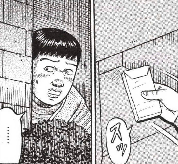 SnapCrab_NoName_2022-9-21_12-39-12_No-00