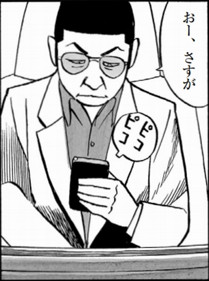 SnapCrab_NoName_2022-1-30_10-57-45_No-00