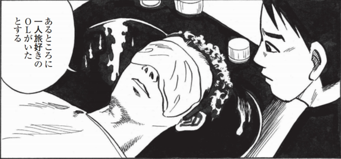 SnapCrab_NoName_2022-2-3_15-54-24_No-00