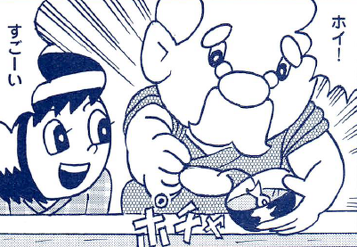 SnapCrab_NoName_2022-8-25_8-54-2_No-00